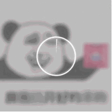 表情包你是老子的女人