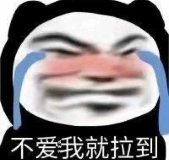 搞笑表情包我的家庭条件你也知道