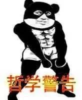 挺起tan90度的胸表情包推送