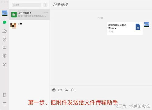 微信公众号正文如何插入附件