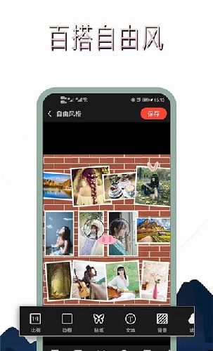 动态表情包添加文字app自定义