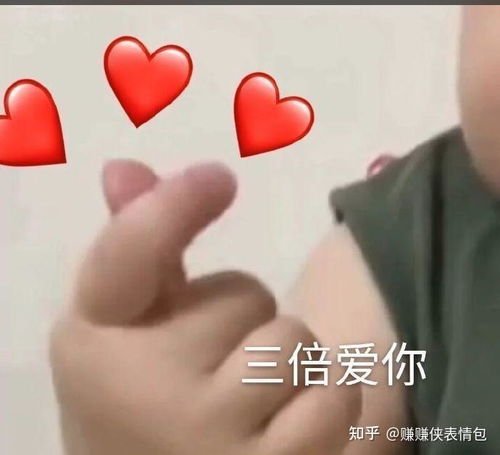 沙雕表情包图片被安排的明明白白