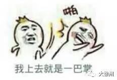 童年记忆被唤醒了,你还记得爸妈揍你的开场白是什么吗
