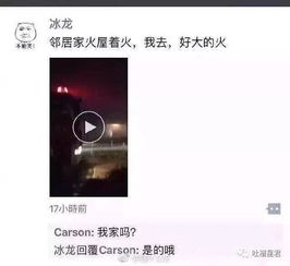 不小心在父母群里发了表情包,群聊尬出一身冷汗...