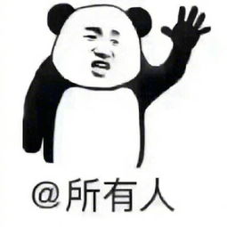 七夕反狗粮表情包完整版下载七夕反狗粮表情包下载飞翔下载