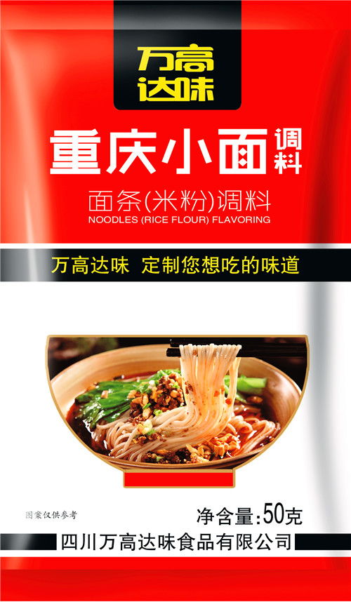 调味品招商报价厂家