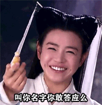 恶搞动态图片表情包搞笑