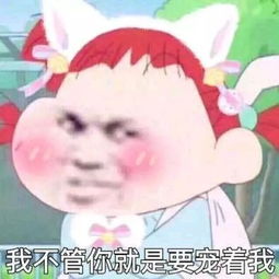 哈哈哈哈哈哈哈上海人年前年后大对比,笑吐了
