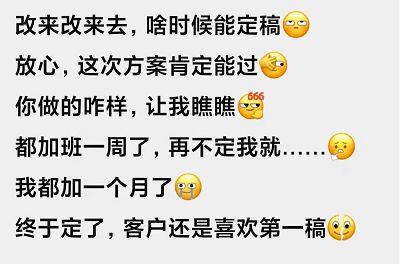 微信新表情正确打开方式