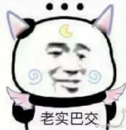 楚佳姵lguozi的微博微博