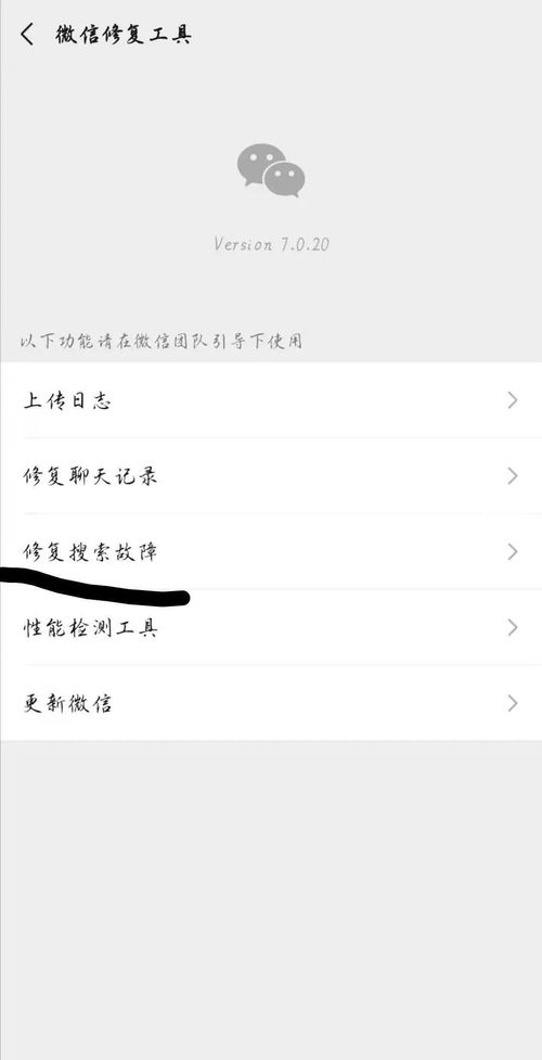 微信更新六个新表情包,你知道吗