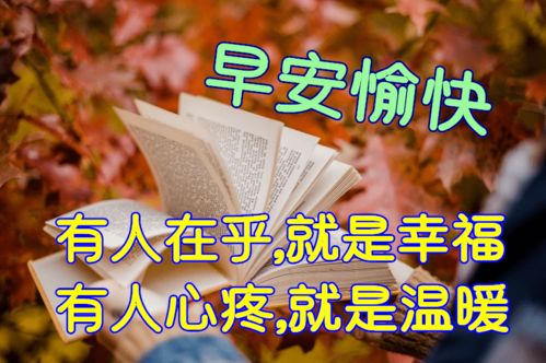 5月26日最漂亮早上好动态表情图片大全,早晨好动图美图大全