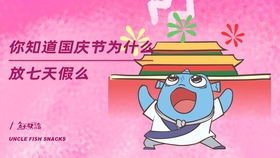 用美图秀秀制作简易表情包包会可能吧