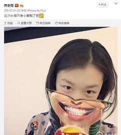 周冬雨马思纯两位影后互黑模式开启这些表情包真是一个比一个形象...