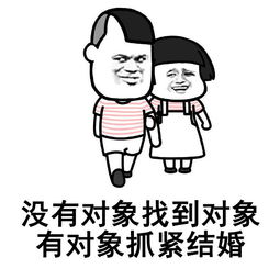 适合2019跨年发朋友圈的图文表情包
