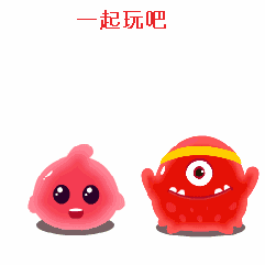 网络真人表情包球球