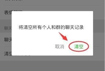 为什么微信自带的表情不见了