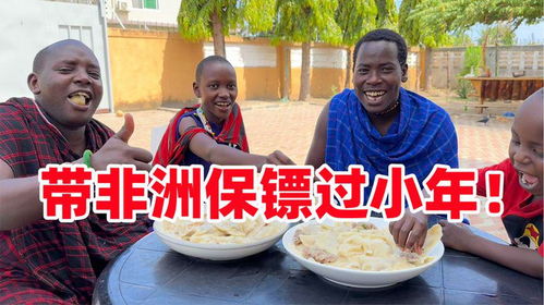 小年狂欢保镖学做中国水饺,包的五花八门,吃到嘴里真乐开了花
