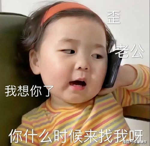 可爱表情包图片无字军恋