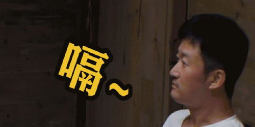 谢楠称老公宝藏男孩自制吴京表情动图夸可爱