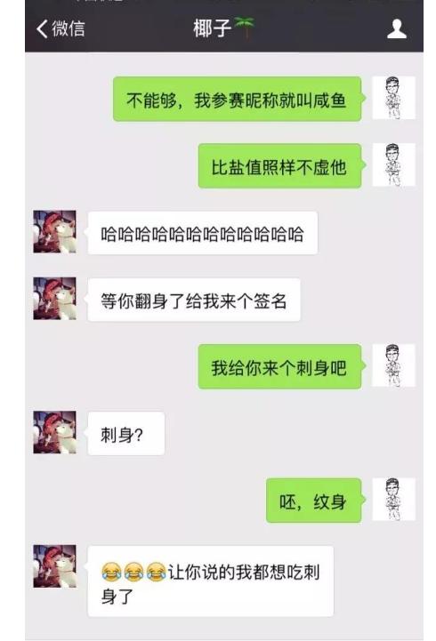 聊天时被女生问到这个问题,你要怎么回答