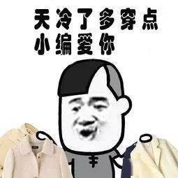 谢谢招待表情包买菜
