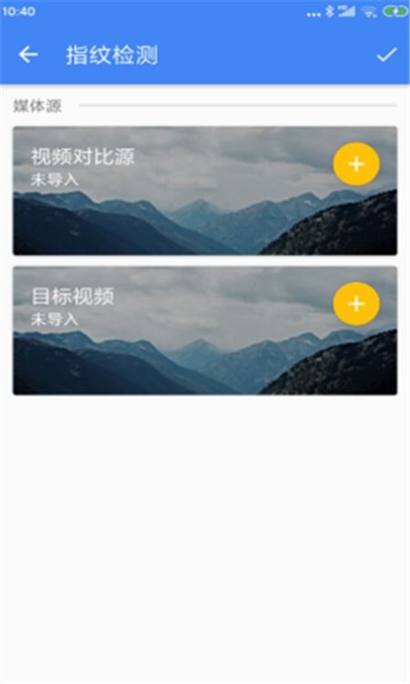 王者剪辑app下载王者剪辑官方正版下载v6.6.6游侠下载站