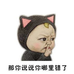 和女朋友聊天的表情包