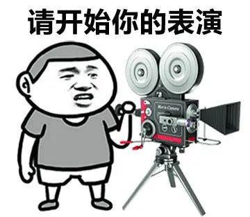 寸劲开天表情包刘兄