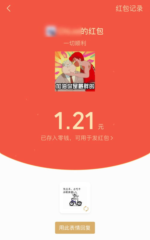 春节抢红包全攻略35亿元微信支付宝百度抖音一网打尽