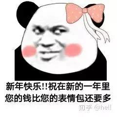 有哪些一秒变开心的春节专用表情包