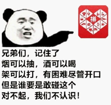 啵唧表情包文案无糖