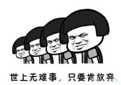 2020高考数学逆袭,学渣也可以圆梦130