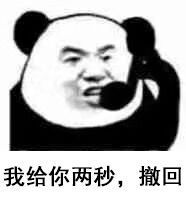 被安排的不明不白表情包今天太阳那叫一个小啊表情包图片下载乐游网游戏下载
