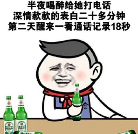 免打扰表情包女生