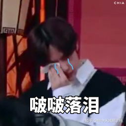 哪位姐妹有王一博的表情包