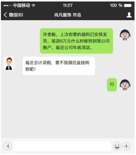 会计头条警惕微信支付宝转账也要缴纳个税