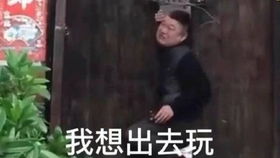 五一出远门儿亲近大自然白鹭湾美丽的景和狼狈的我像漫画一样出现再次大声说我爱台州