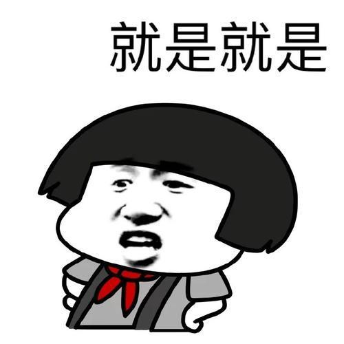 开心一笑俺跟老公吵架就,完事冷战了几天,一句话也没说过