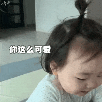 黄夏温表情包动图