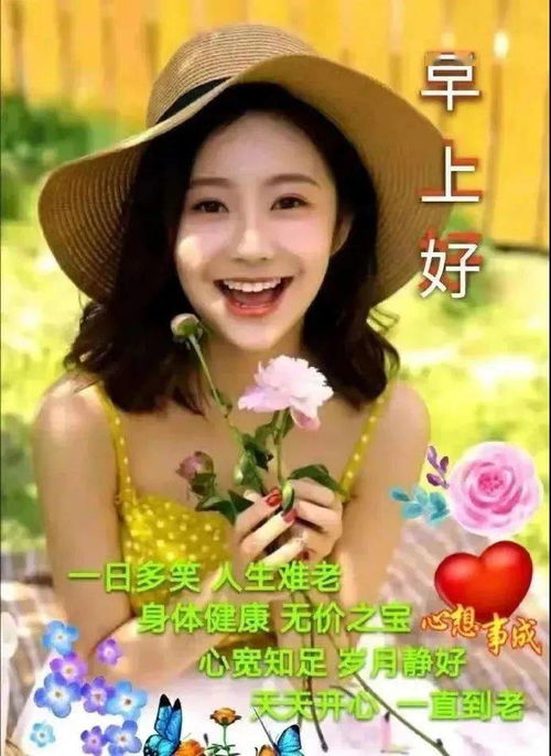 早上好鸟叫动态表情图问候