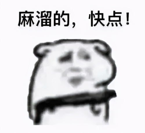 全民反诈小心有人冒充领导诈骗