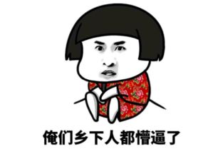 开心一刻女同学为了作弊,把手机塞进内裤里,开了震动