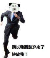全职高手此生无悔入荣耀,但求一睡君莫笑