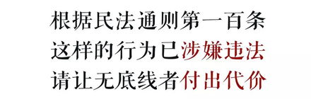 愤怒慰安妇纪录片二十二被截图制作成表情包qq空间发表道歉声明