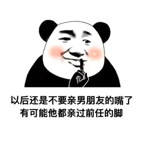 表情包今天想你想的连续换了五条小内裤