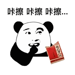 吃瓜专用表情包刚刚睡醒,又怎么了