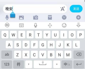 手机qq净化教程去除关键词弹出相关表情