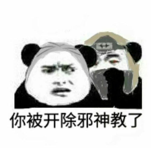 火影忍者斗图系列一