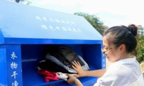 这衣服我娃没穿几次,送你吧闺蜜收下衣服,顺手丢进垃圾桶